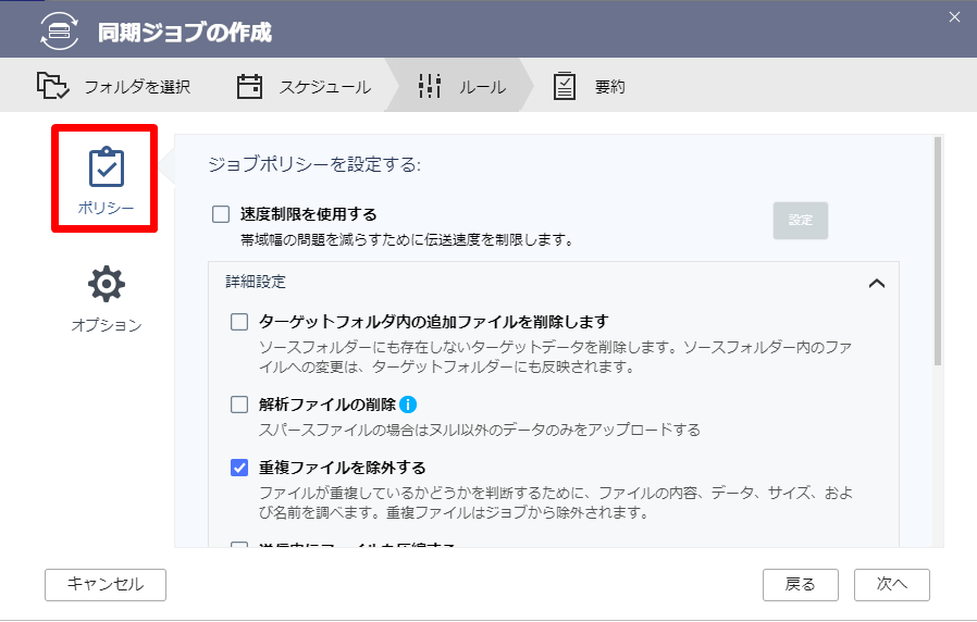 Q A サポート フォースメディア