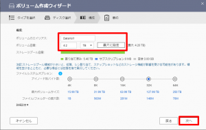 保証されたスナップショット領域について_010