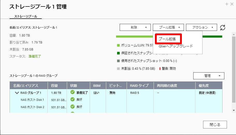 Q A サポート フォースメディア