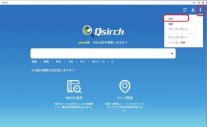 Qsirchインデックス1