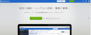 myQNAPcloud2段階認証01