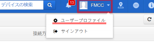 myQNAPcloud2段階認証03