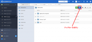 myQNAPcloudファイルアップロード2