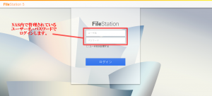 myQNAPcloudファイルアップロード5