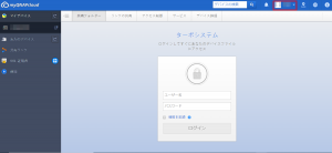 myQNAPcloud複数人でアクセスする4