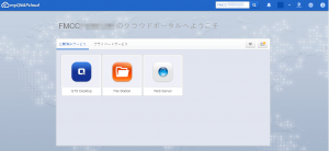 myQNAPcloud複数人でアクセスする7