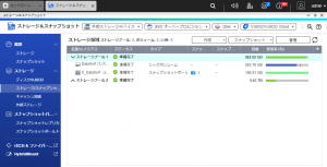 HDDで障害が発生した場合の対処法