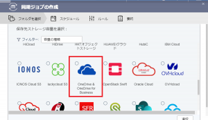 Onedrive1