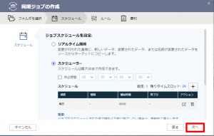Onedrive10