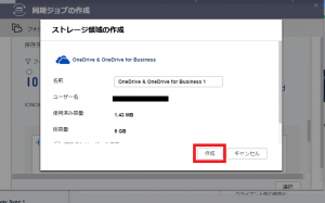 Onedrive2