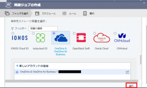 Onedrive3