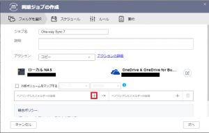 Onedrive4