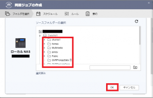 Onedrive5