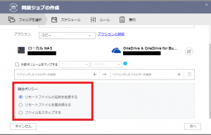 Onedrive6