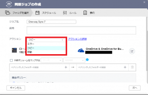 Onedrive7