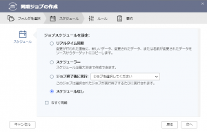 Onedrive8
