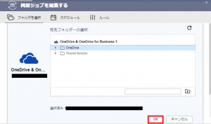 Onedrivr