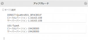 Type-Aモード