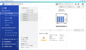 スペアディスクがRAIDに組み込まれ再構築開始