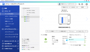 取り外す