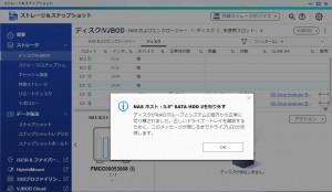 取り外す_4_5.1.6