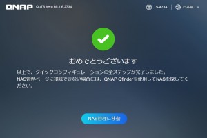 スマートインストレーションガイド_15