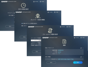 スマートインストレーションガイド_16