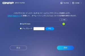 スマートインストレーションガイド_2