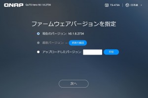 スマートインストレーションガイド_7