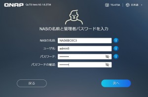 スマートインストレーションガイド_8