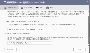 スクリーンショット 2025-12-01 172736