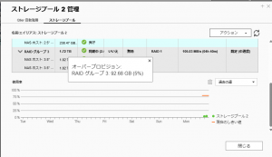 スクリーンショット 2025-12-01 172803