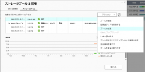スクリーンショット 2025-12-01 172944