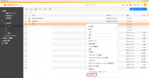 filestation