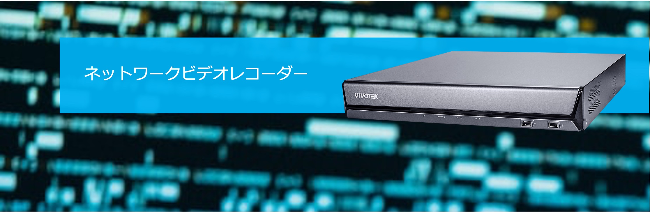 爆買い最新作 VIVOTEK INC.. NS9521 32ch ネットワークビデオレコーダー PLUS YU 通販 PayPayモール 